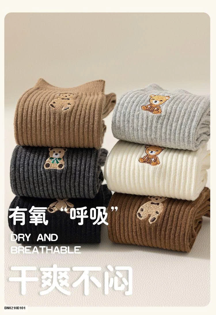 TẤT GẤU CAO CỔ