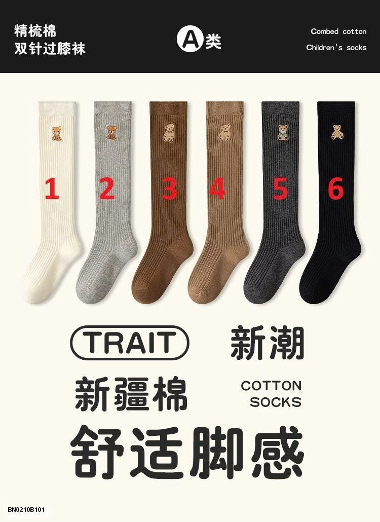 TẤT GẤU CAO CỔ