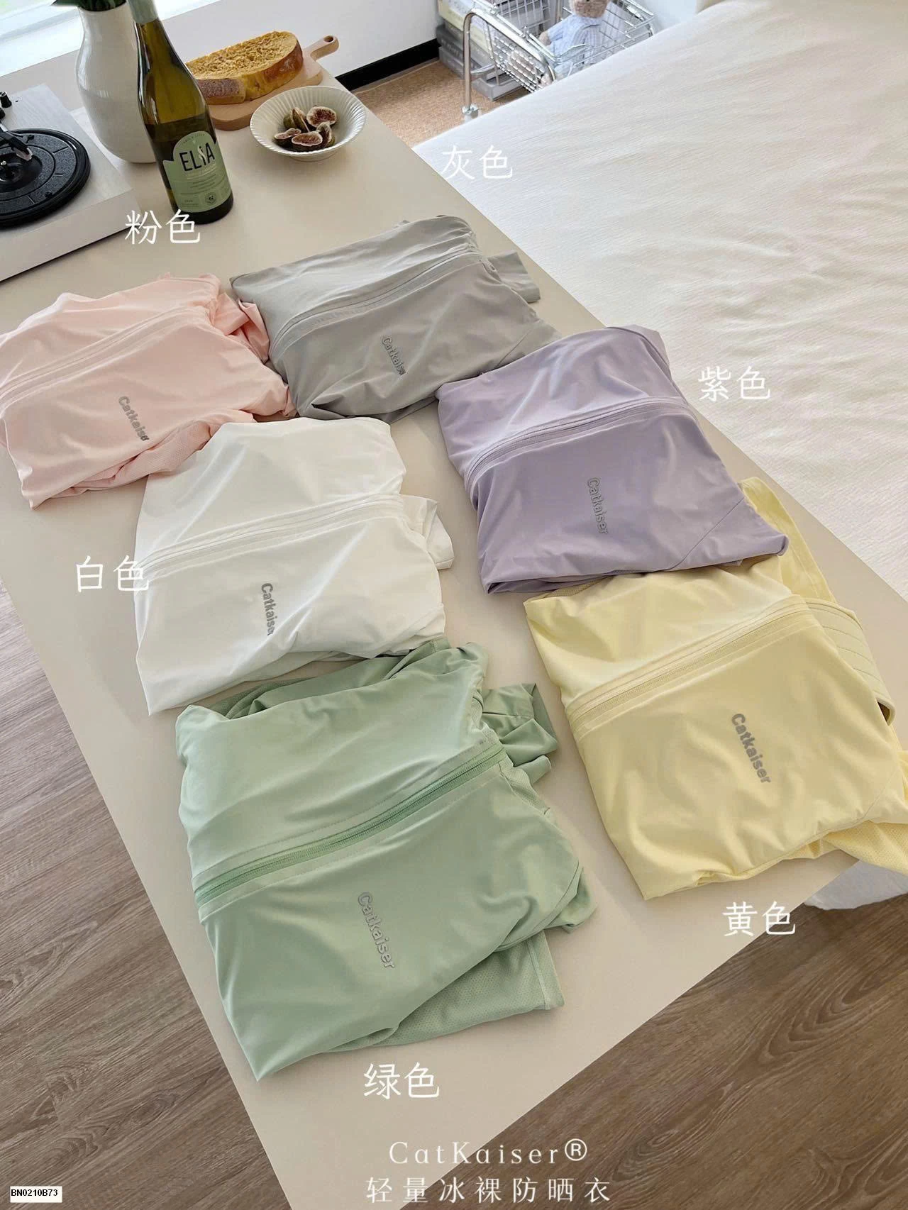 ÁO CHỐNG NẮNG CHO NỮ CATKAISER