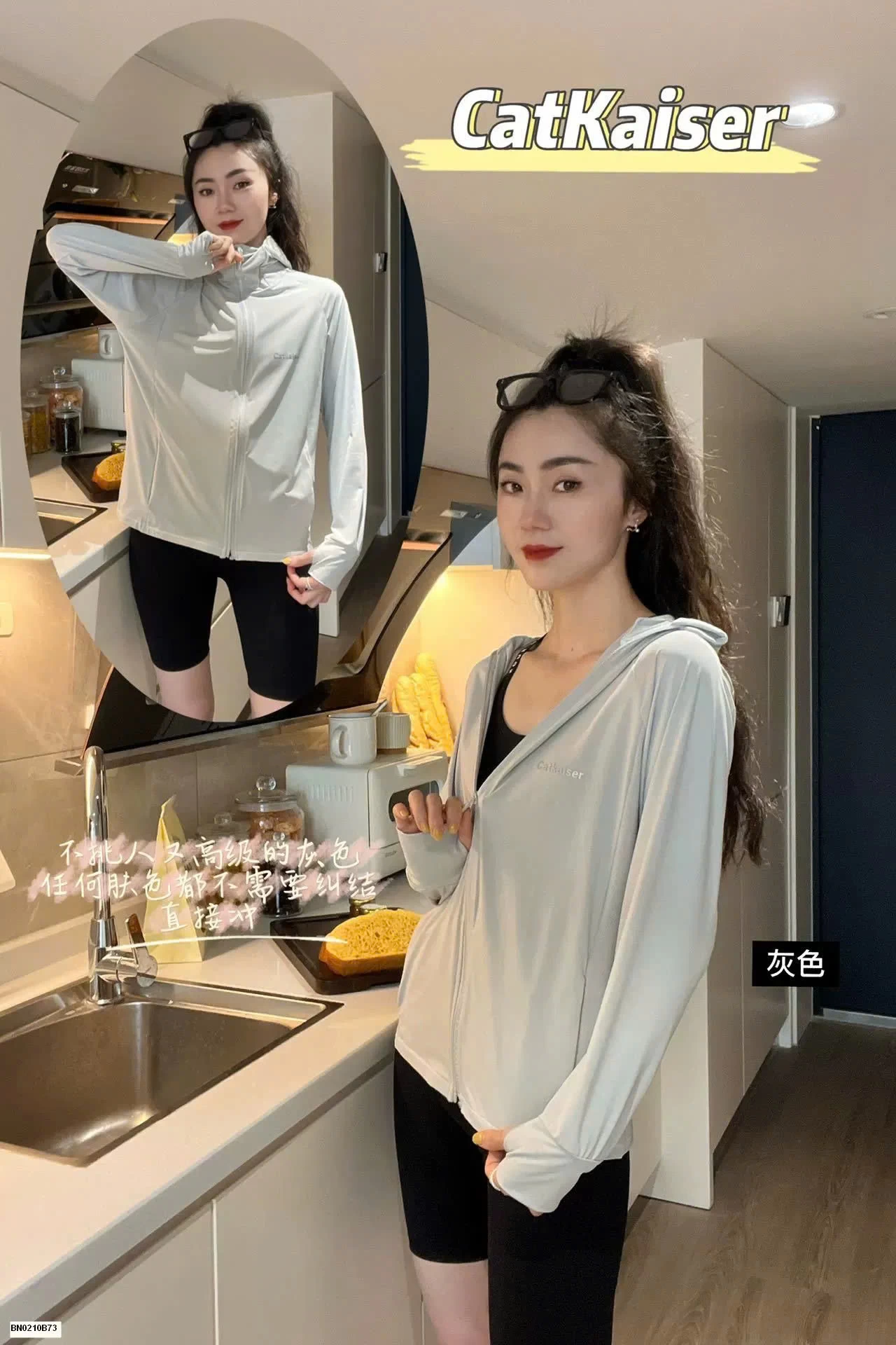 ÁO CHỐNG NẮNG CHO NỮ CATKAISER