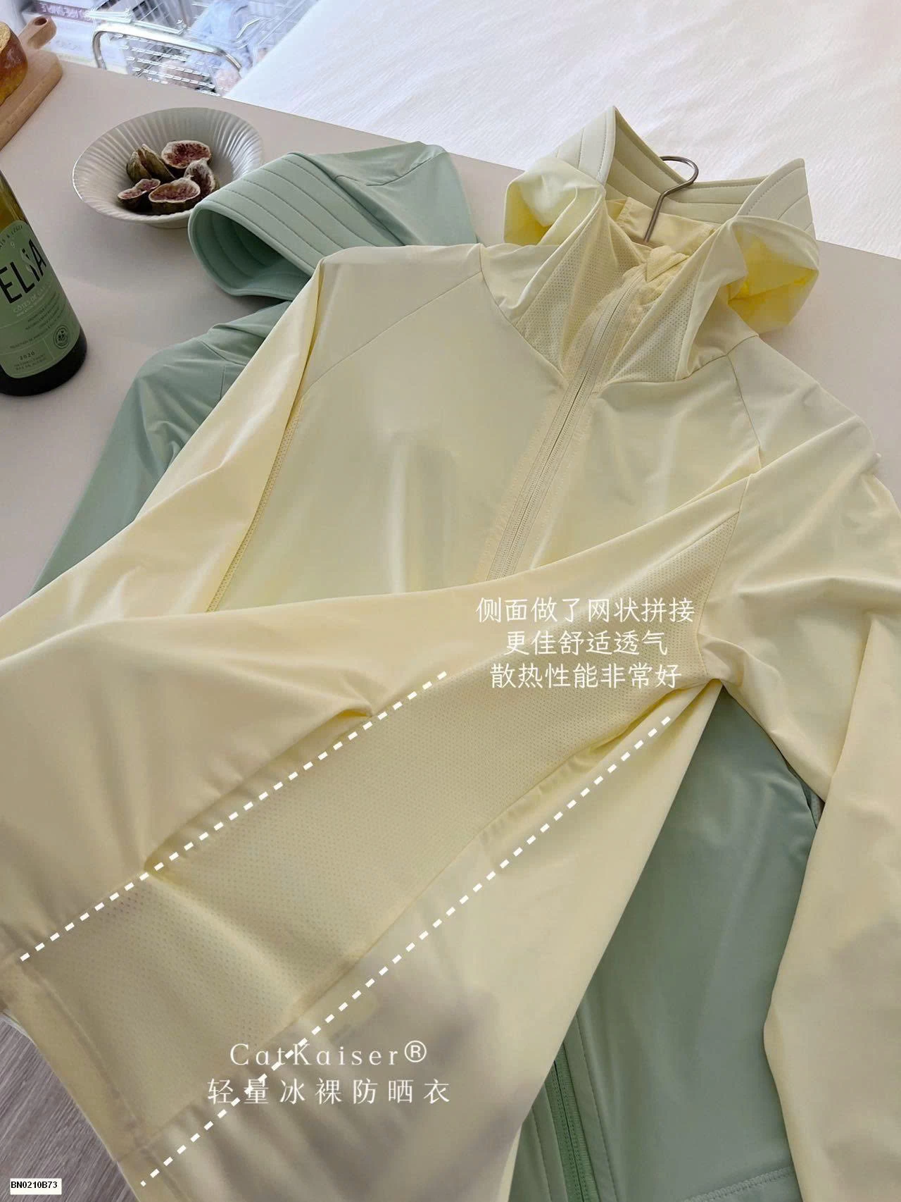ÁO CHỐNG NẮNG CHO NỮ CATKAISER
