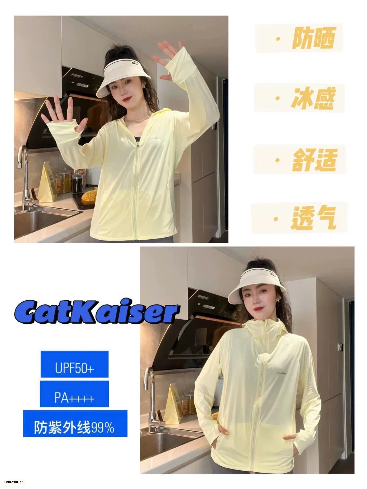 ÁO CHỐNG NẮNG CHO NỮ CATKAISER