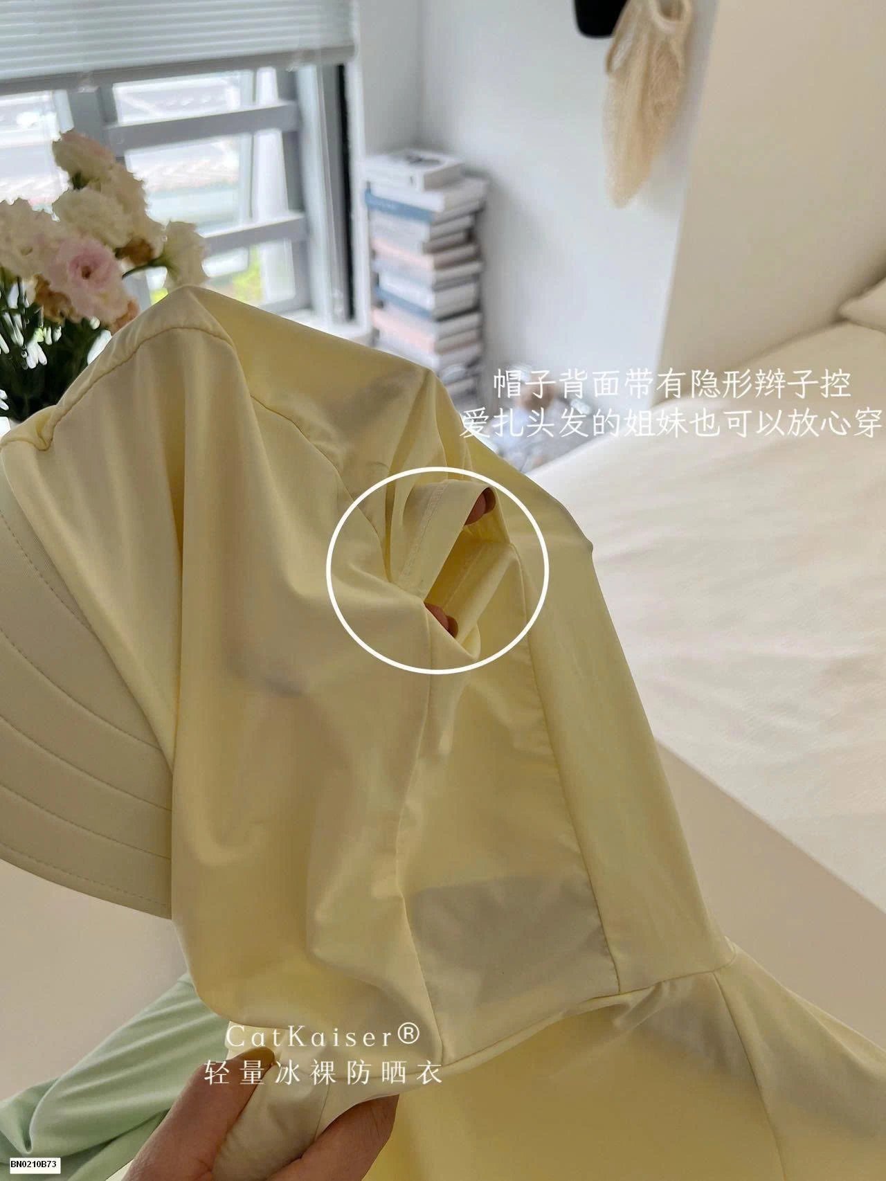 ÁO CHỐNG NẮNG CHO NỮ CATKAISER