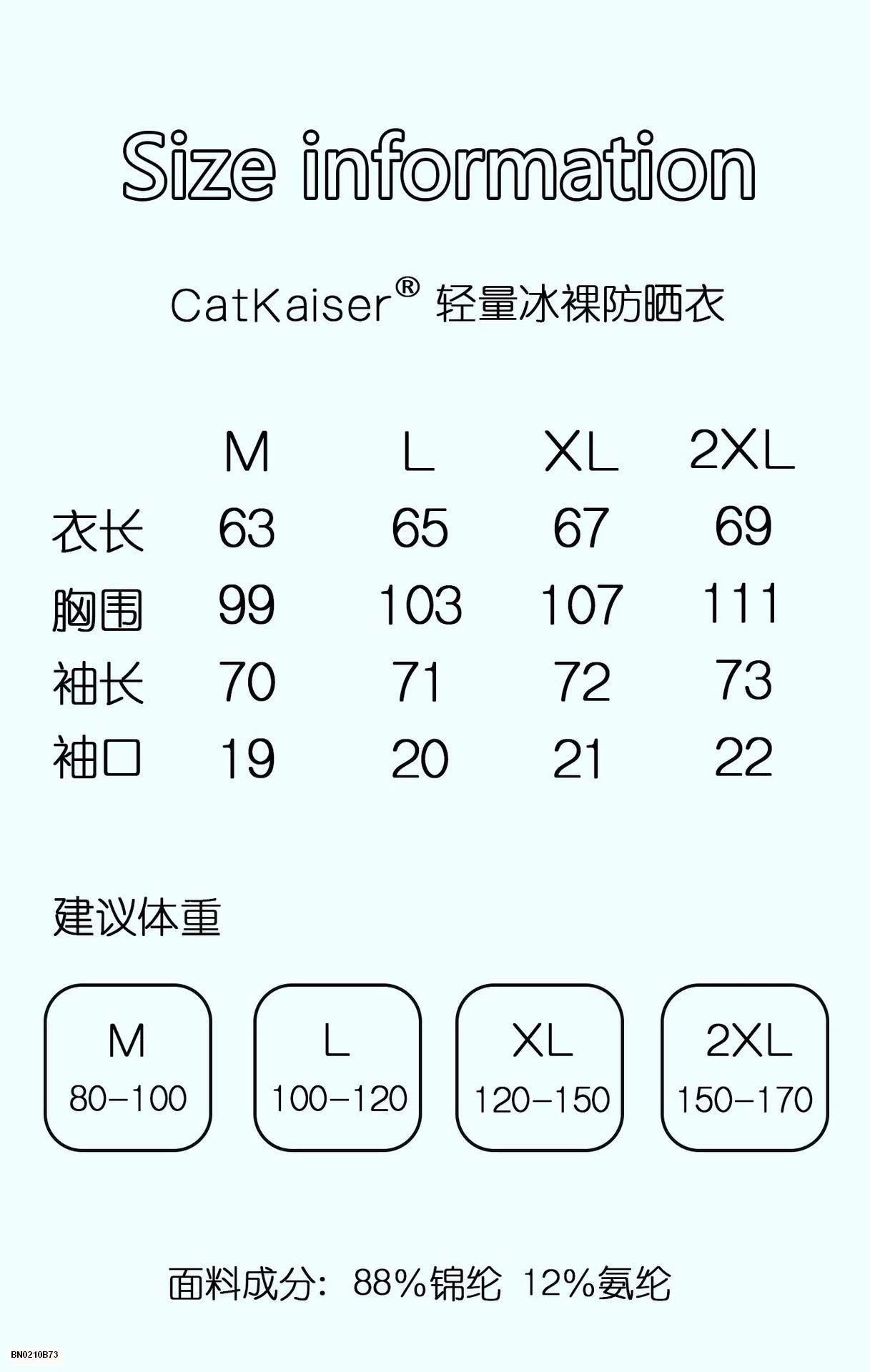 ÁO CHỐNG NẮNG CHO NỮ CATKAISER