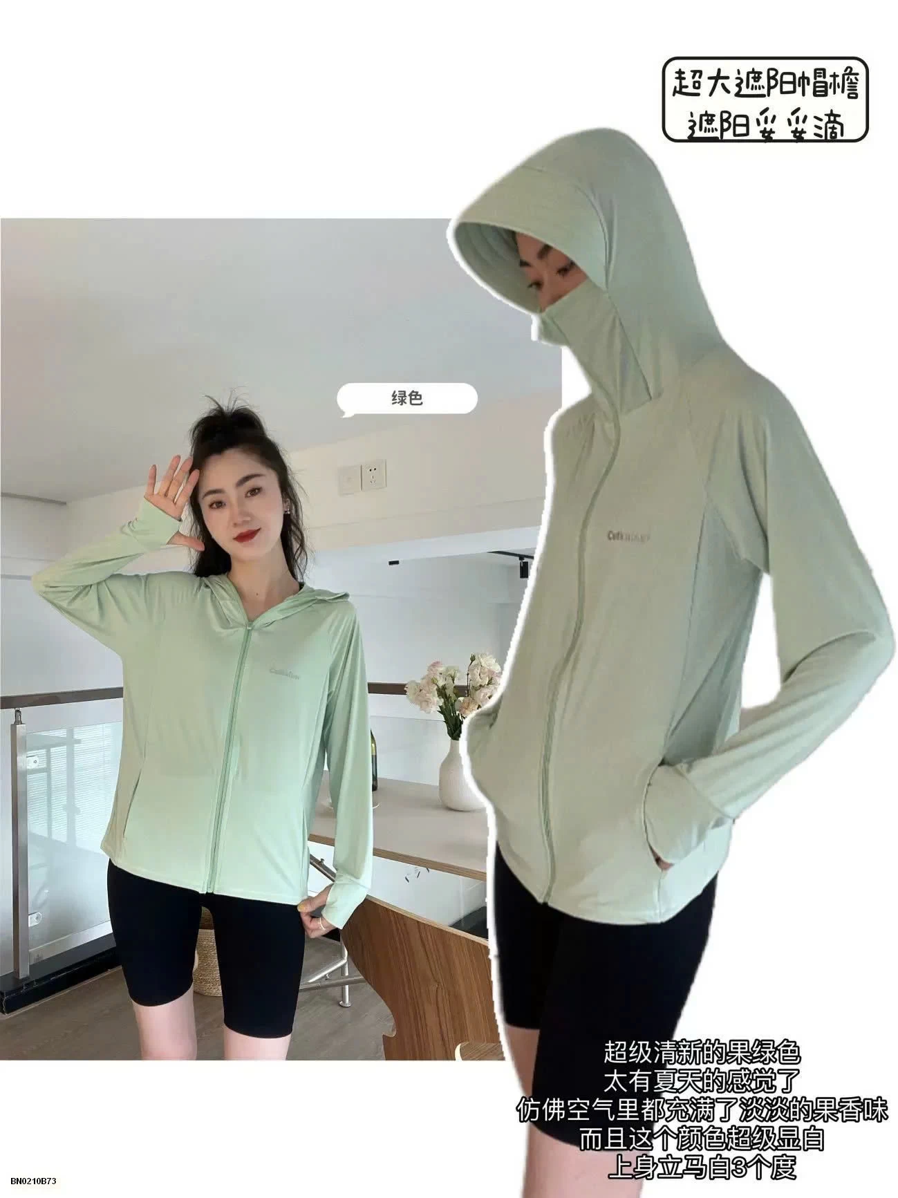 ÁO CHỐNG NẮNG CHO NỮ CATKAISER