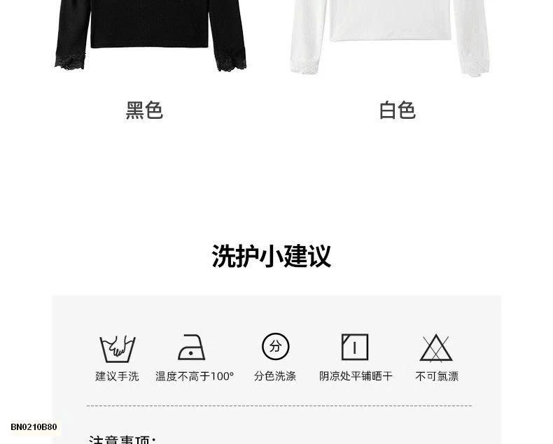 ÁO THUN DÀI TAY PHỐI REN