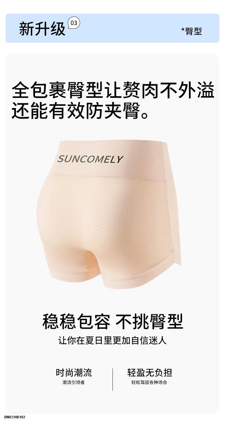 QUẦN BẢO VỆ CHỐNG LỘ