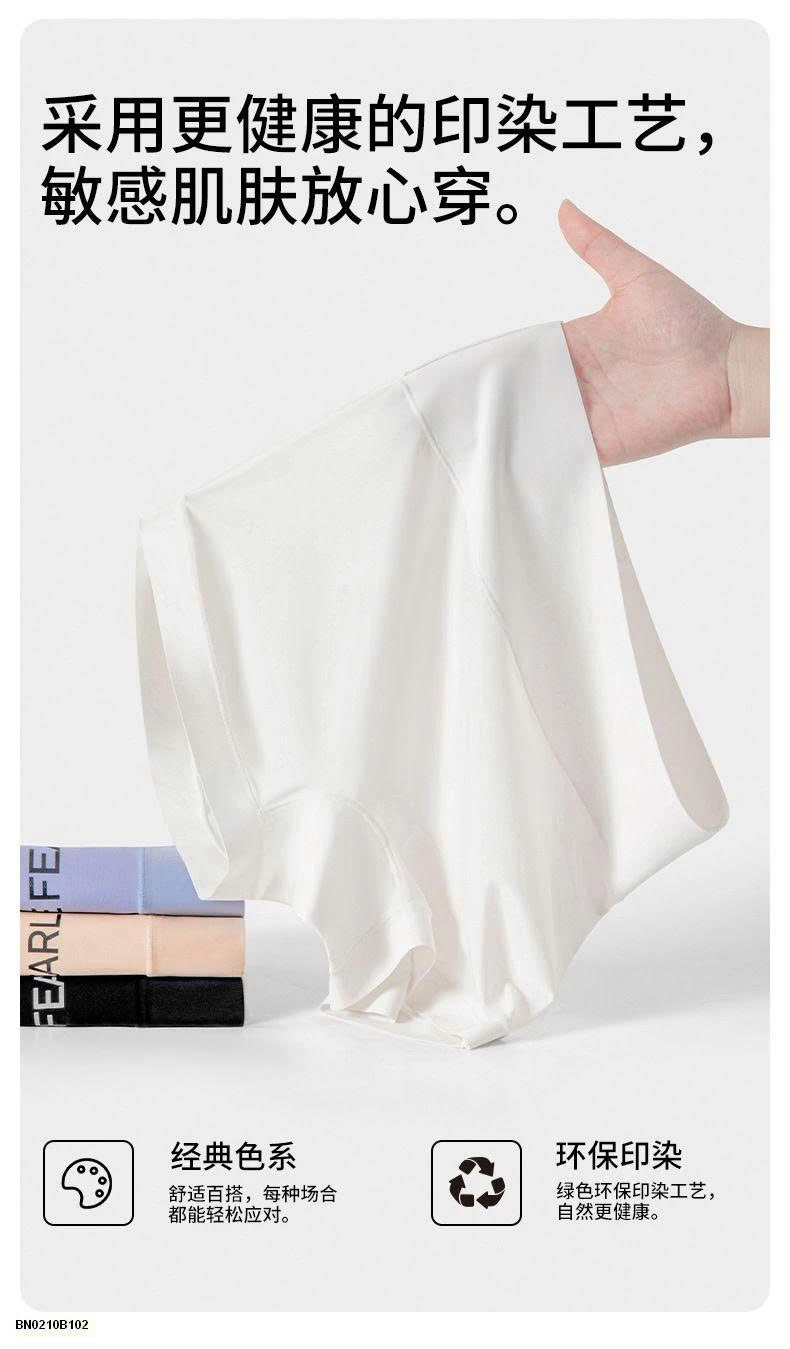 QUẦN BẢO VỆ CHỐNG LỘ