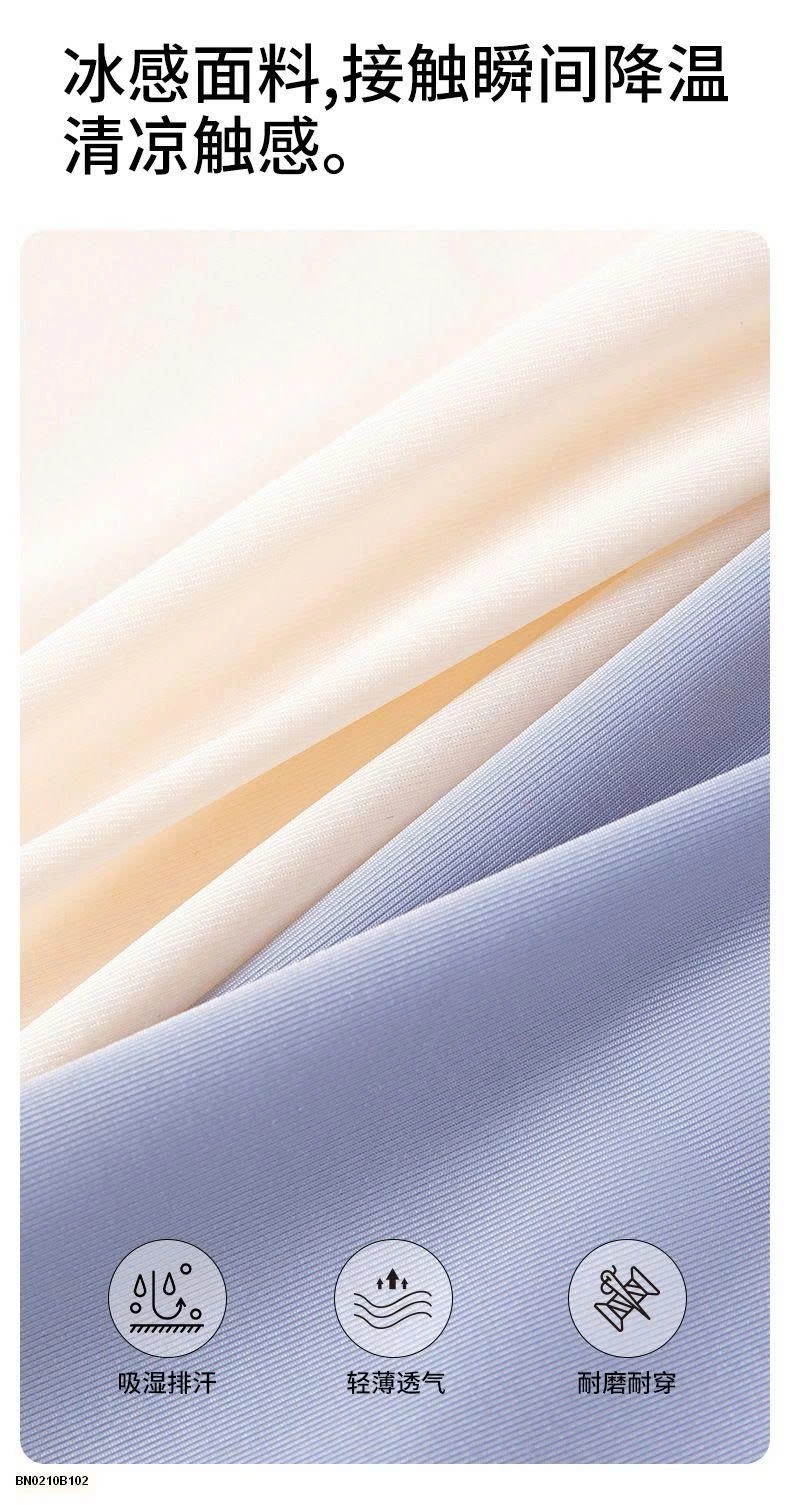 QUẦN BẢO VỆ CHỐNG LỘ