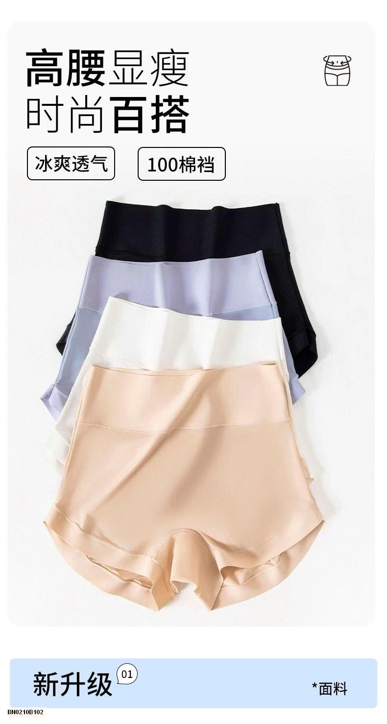 QUẦN BẢO VỆ CHỐNG LỘ