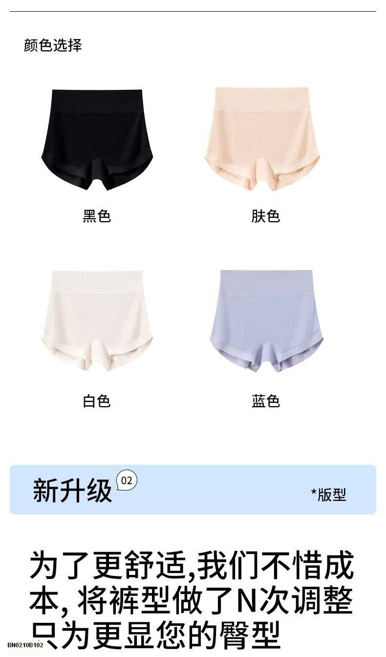 QUẦN BẢO VỆ CHỐNG LỘ