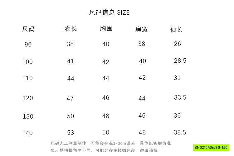 KHOÁC TRẦN TRÁM LOGO GẤU MMGGBABY