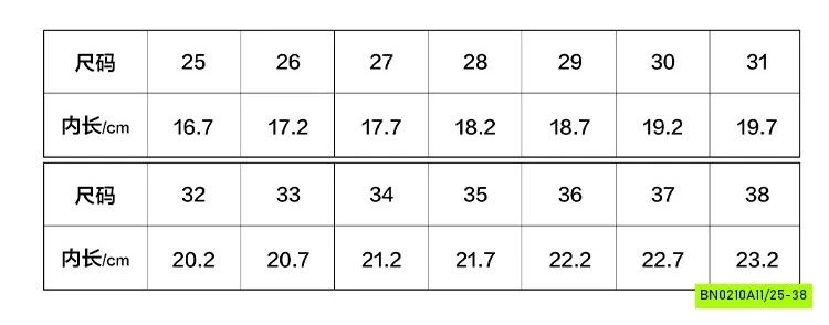 GIÀY MARRY JANE QUAI SAU BÉ GÁI