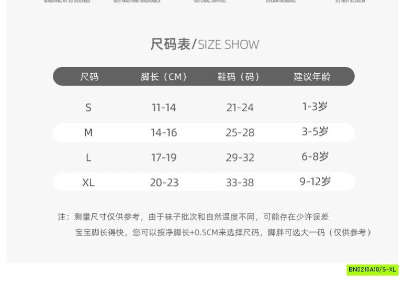 SÉT 5Đ TẤT CHỐNG TRƯỢT MINLIU