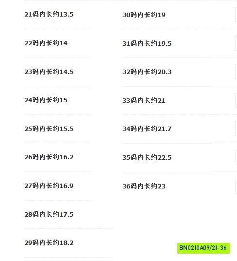 GIÀY THỂ THAO CÁ TÍNH