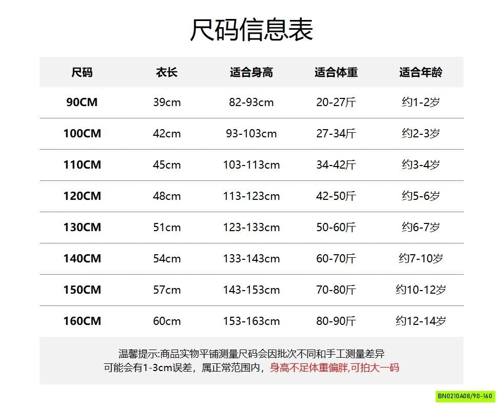 ÁO NỈ IN CHỮ TONE TỐI