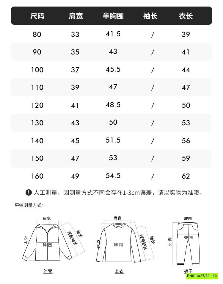 TANKTOP IN HÌNH MÂY NGŨ SẮC JIMMY