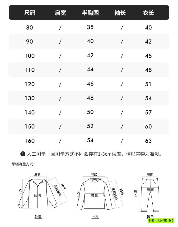 TANKTOP IN CHỮ KIMMY