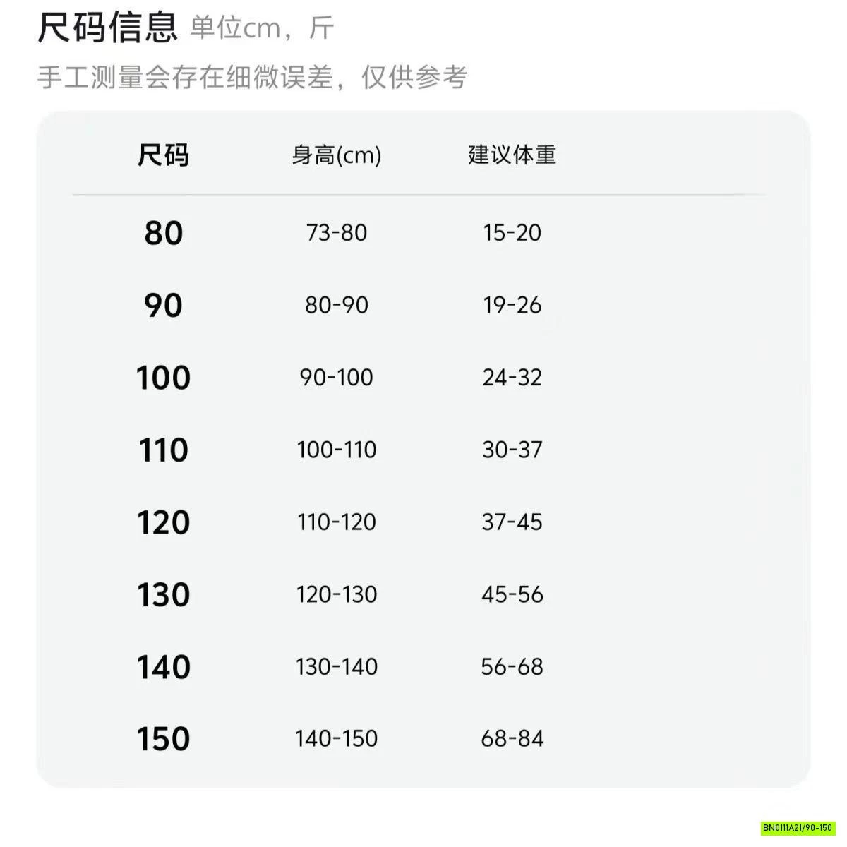 SÉT GIÓ ĐEN TÚI HỘP CÁ TÍNH