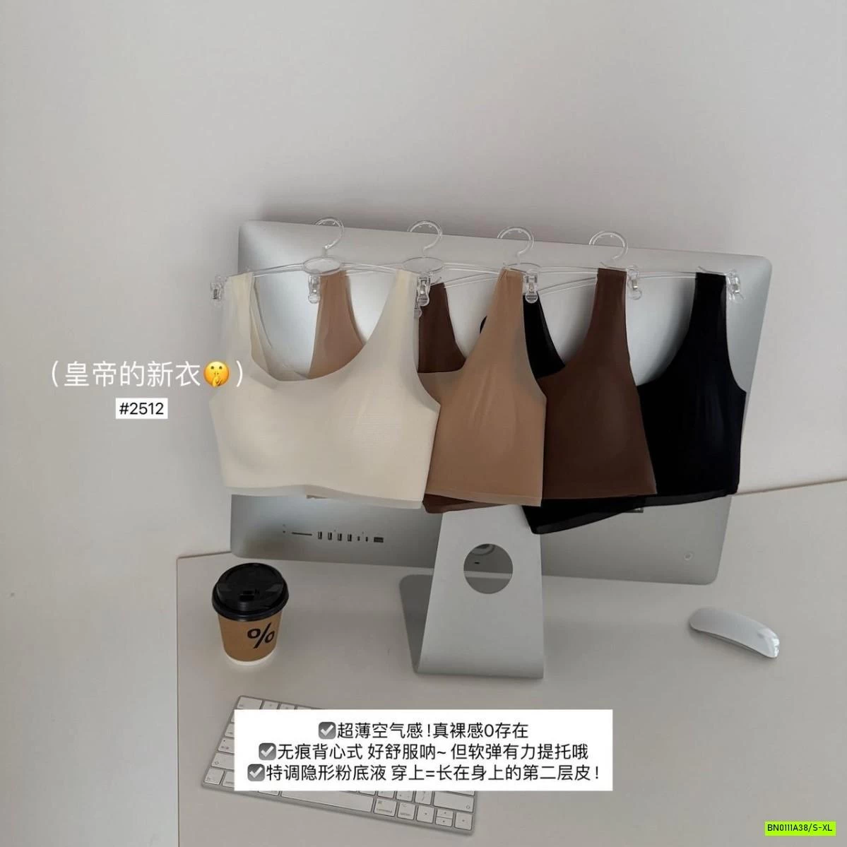 BRA BĂNG LẠNH KHÔNG VIỀN