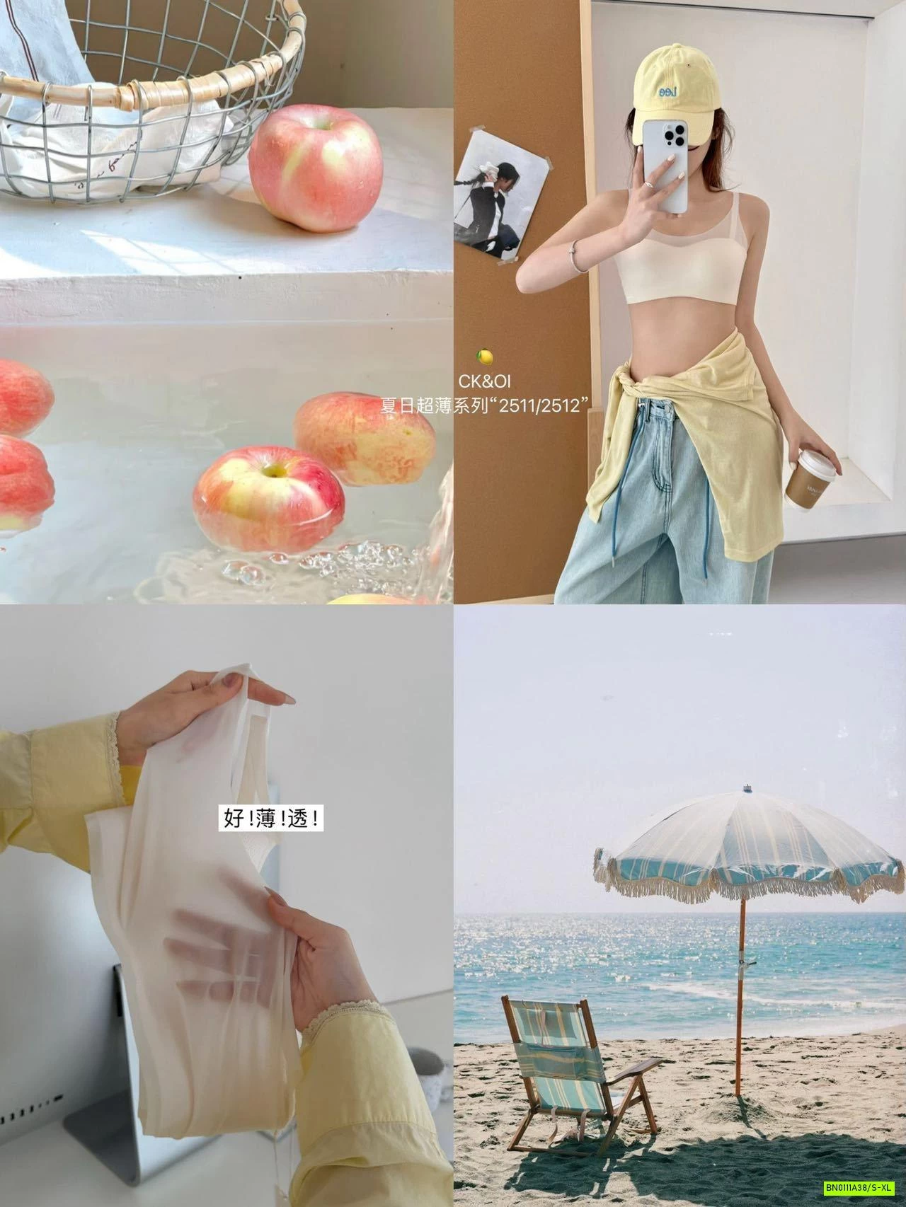 BRA BĂNG LẠNH KHÔNG VIỀN