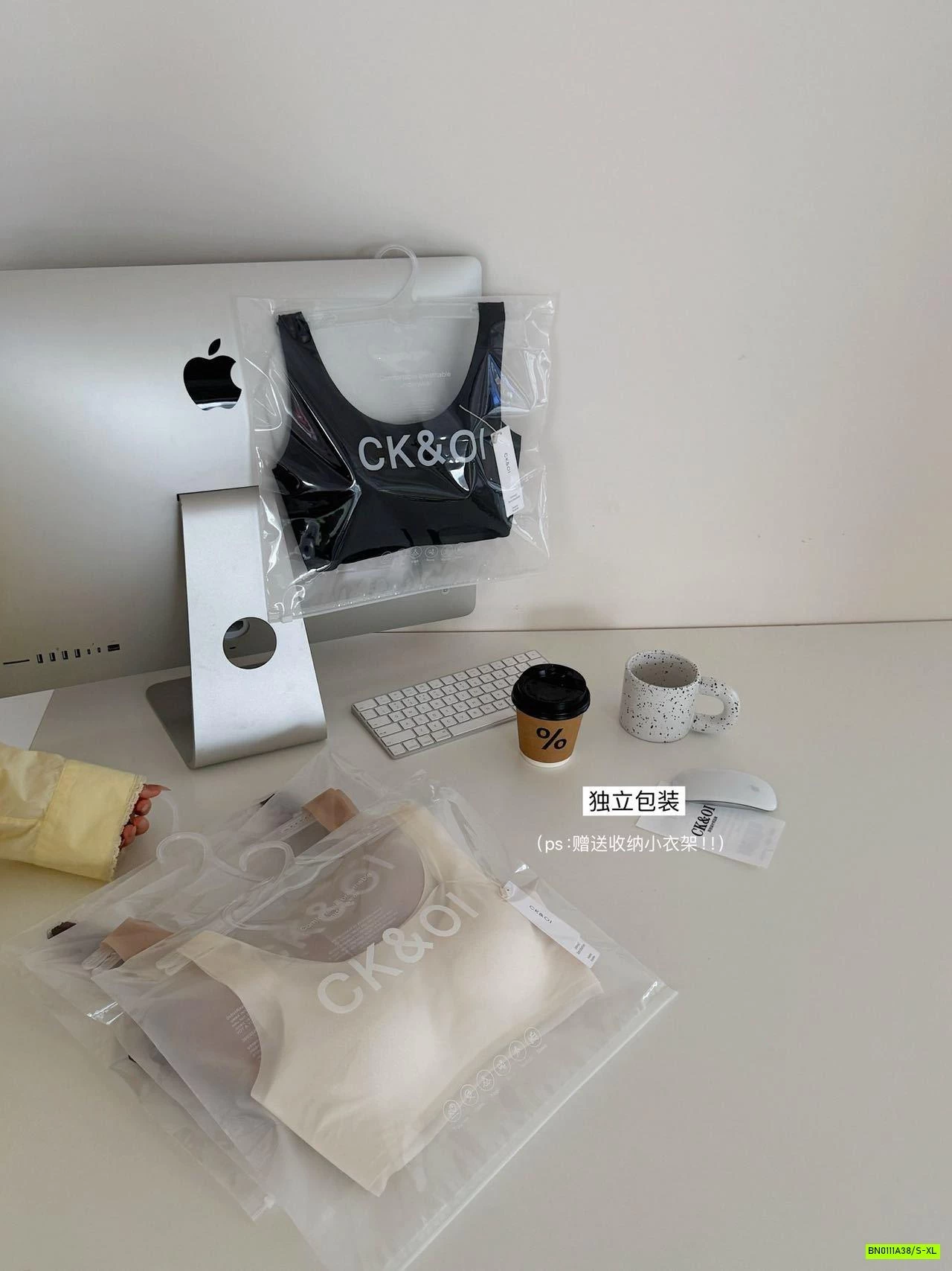 BRA BĂNG LẠNH KHÔNG VIỀN