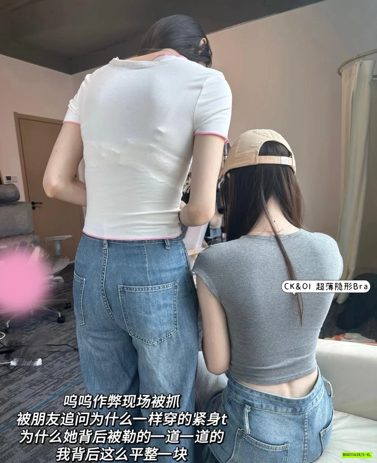 BRA BĂNG LẠNH KHÔNG VIỀN