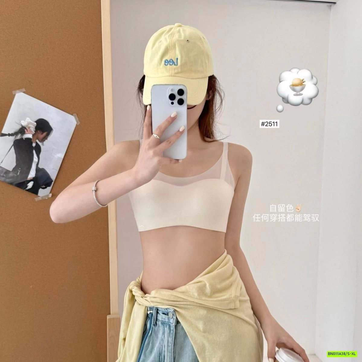 BRA BĂNG LẠNH KHÔNG VIỀN