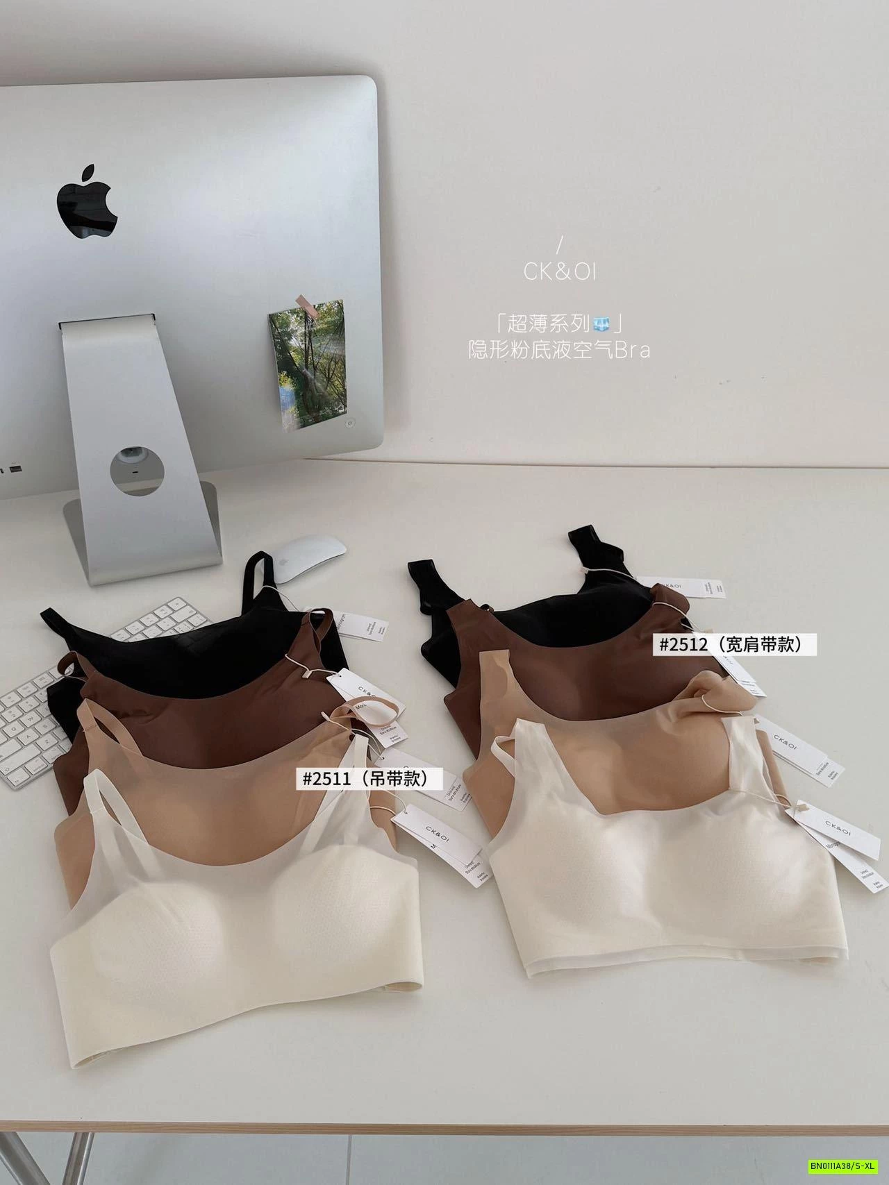 BRA BĂNG LẠNH KHÔNG VIỀN