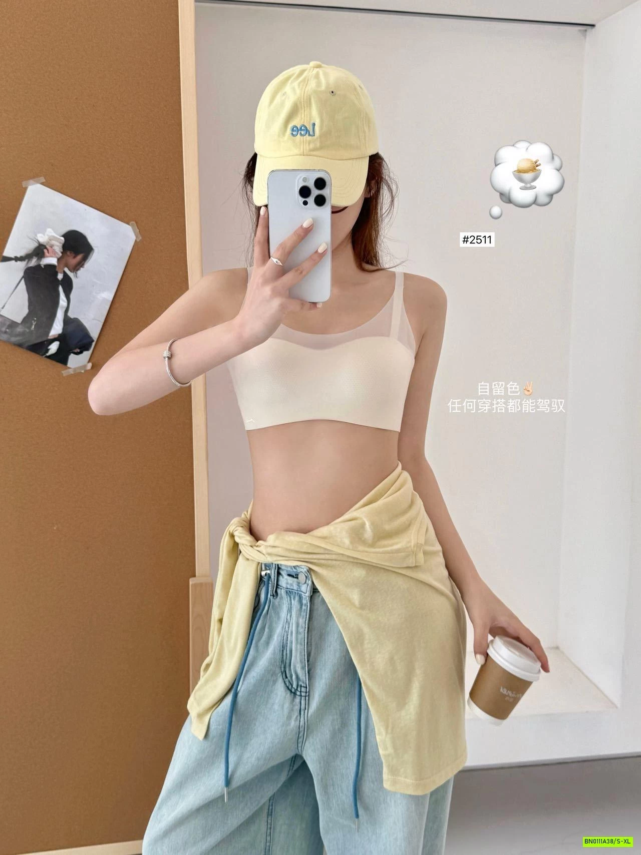 BRA BĂNG LẠNH KHÔNG VIỀN