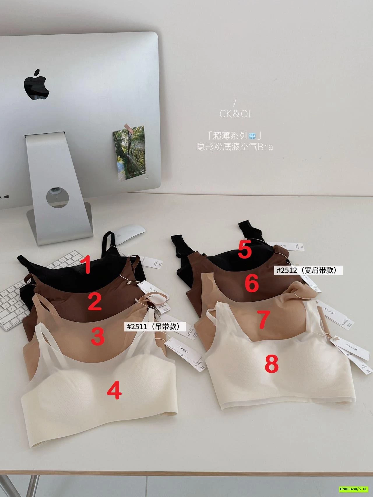 BRA BĂNG LẠNH KHÔNG VIỀN