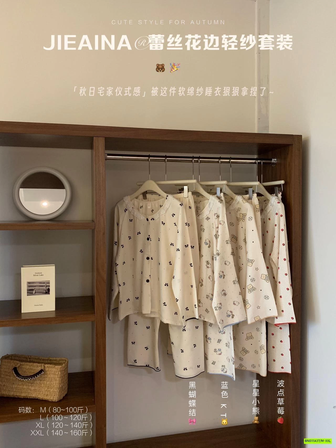 BỘ NGỦ LANH LỤA HOẠT HÌNH JIEAINA