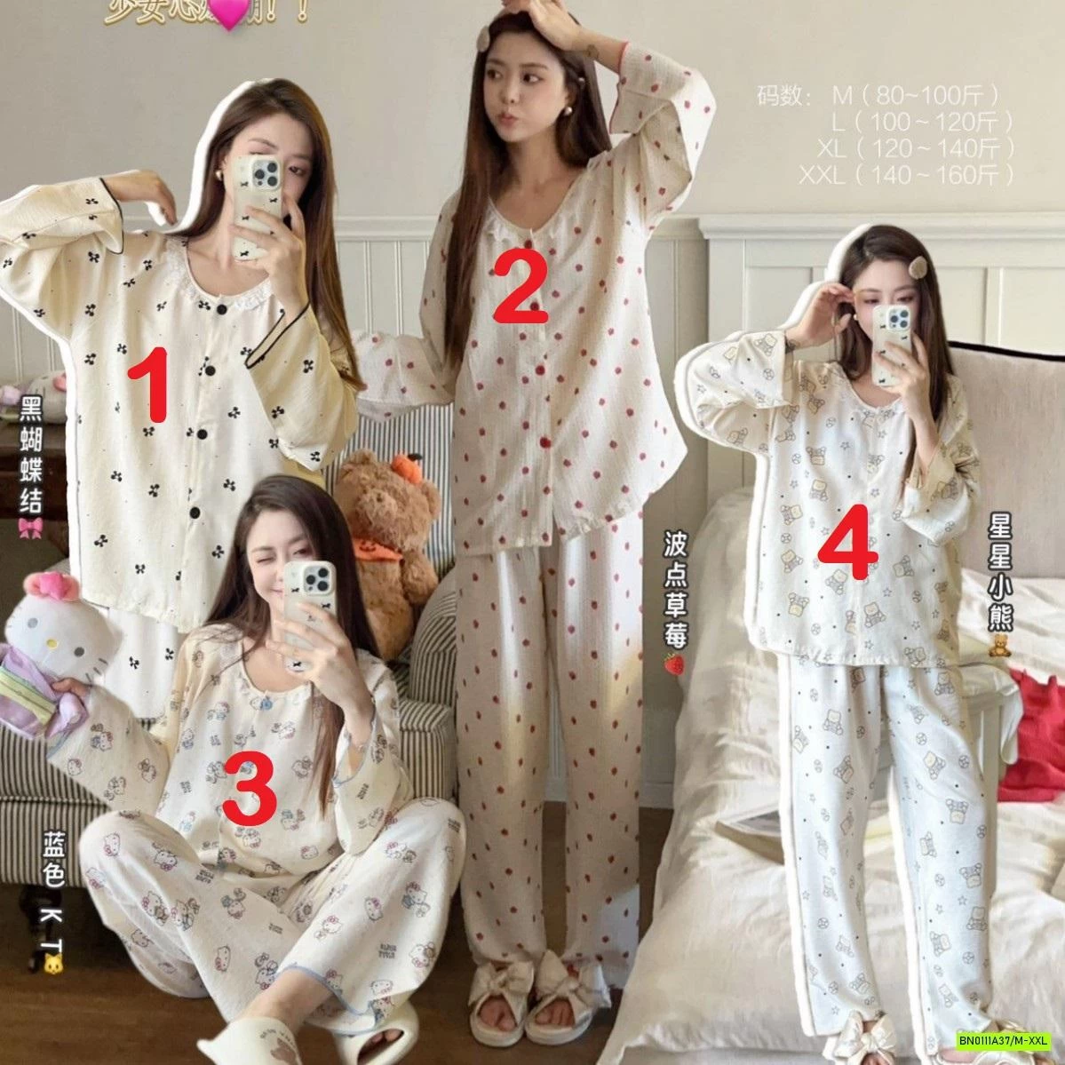 BỘ NGỦ LANH LỤA HOẠT HÌNH JIEAINA