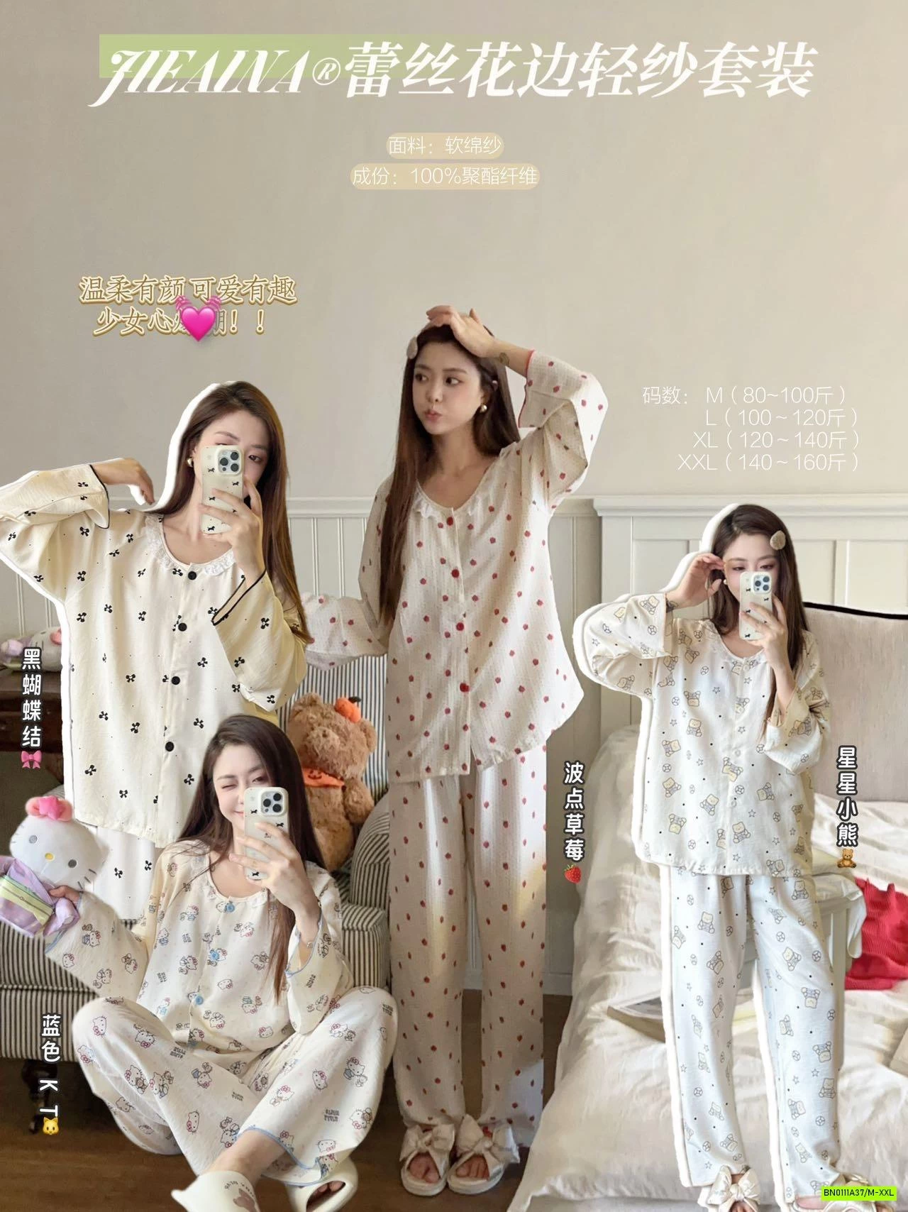 BỘ NGỦ LANH LỤA HOẠT HÌNH JIEAINA