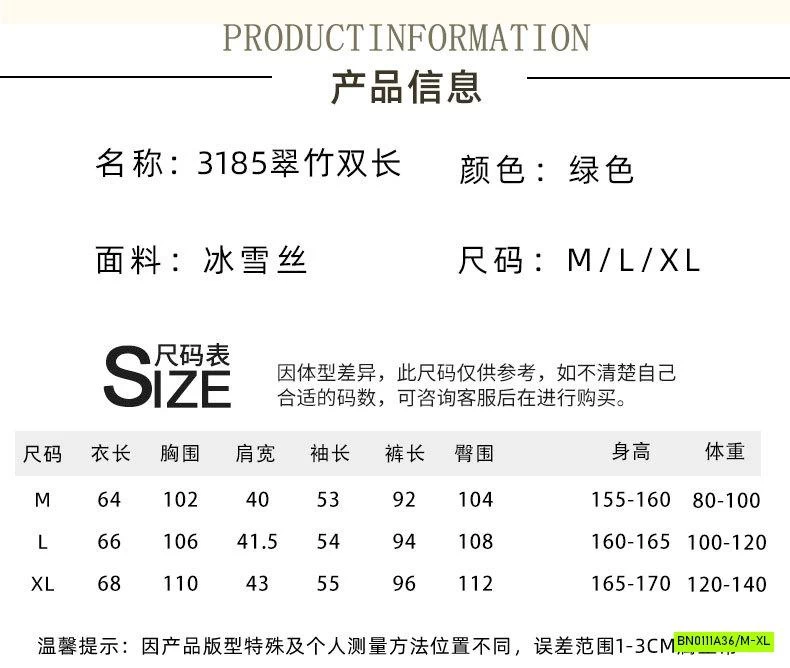 PIZAMA LỤA CAO CẤP
