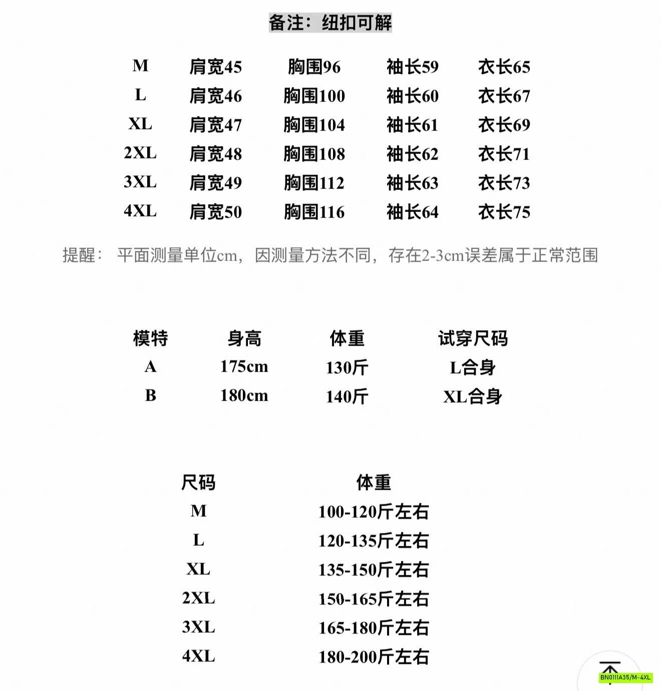 ÁO POLO LEN NAM LÓT LÔNG