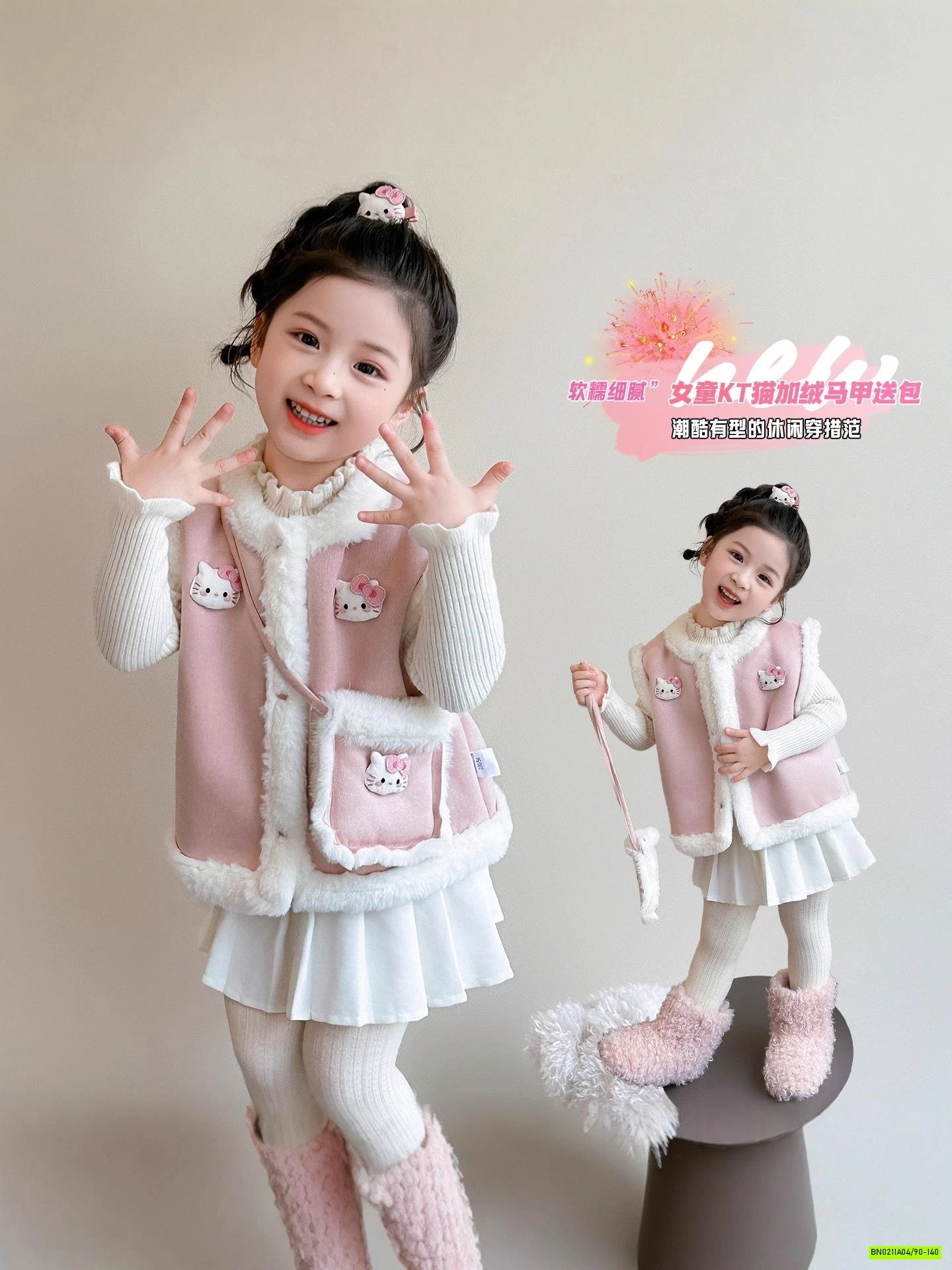 KHOÁC GILE HỒNG VIỀN LÔNG NINGLI