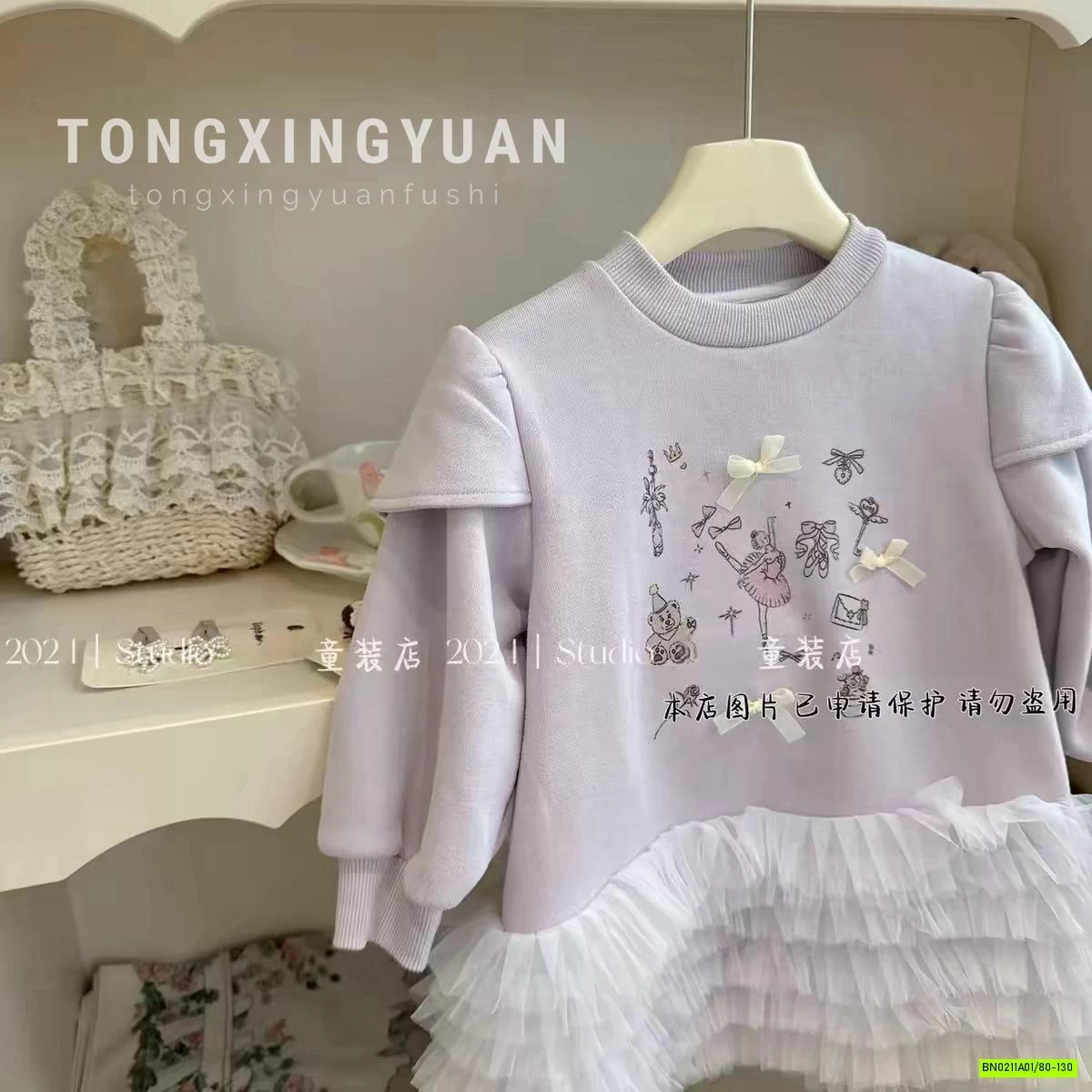 Đầm nỉ phối chân voan tím Ningli