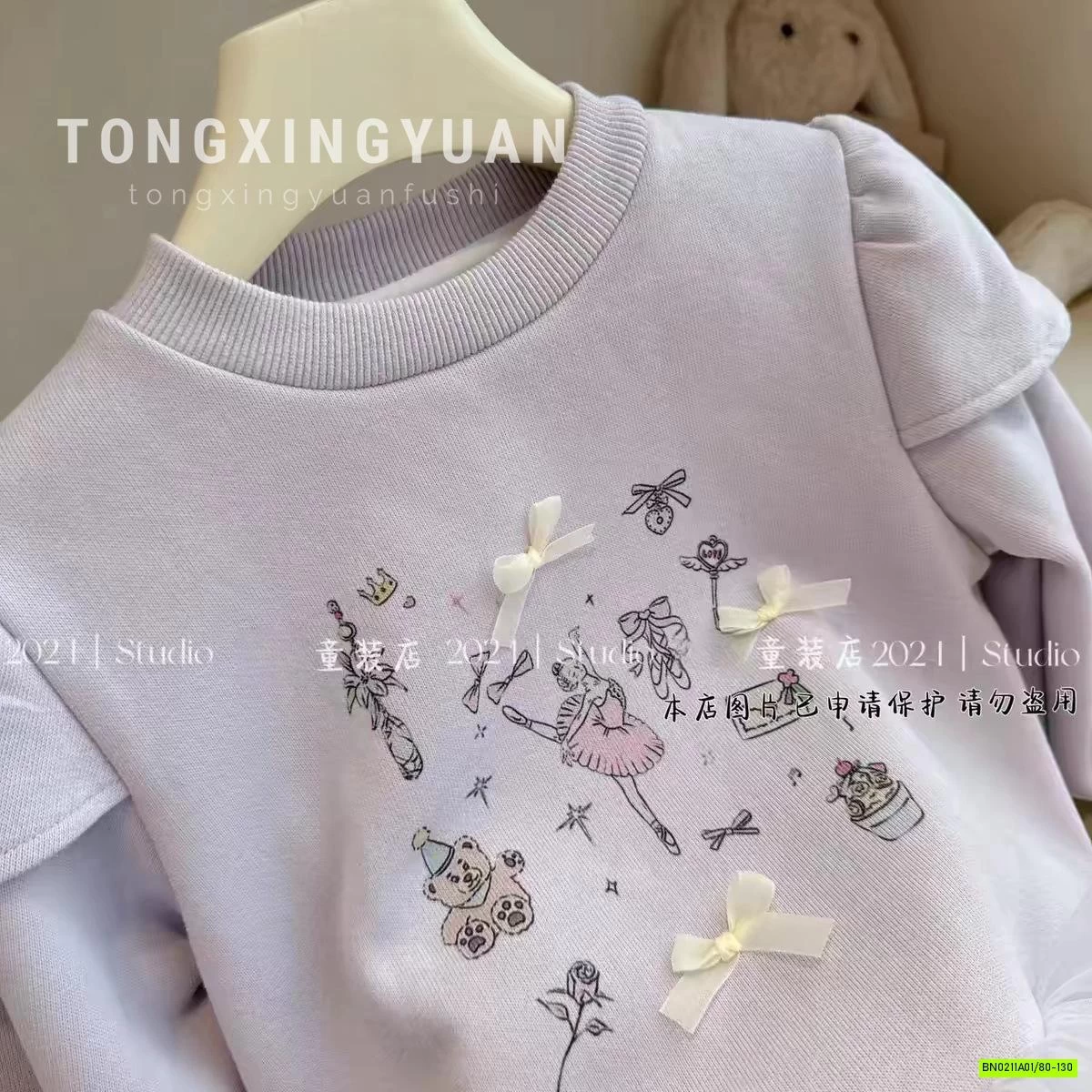 Đầm nỉ phối chân voan tím Ningli