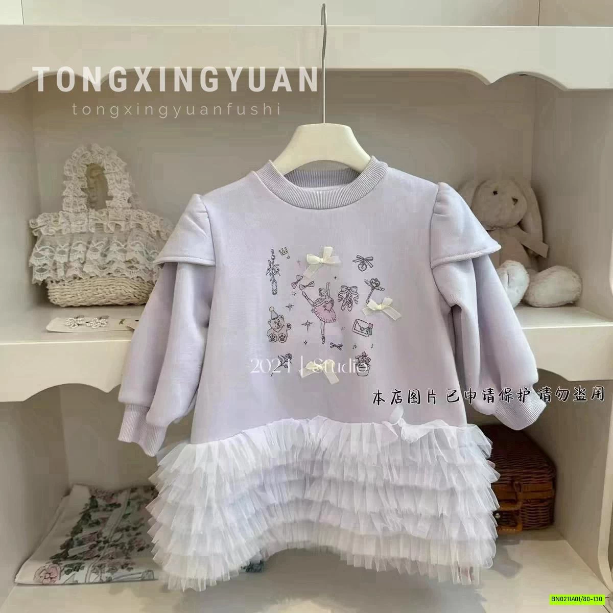 Đầm nỉ phối chân voan tím Ningli