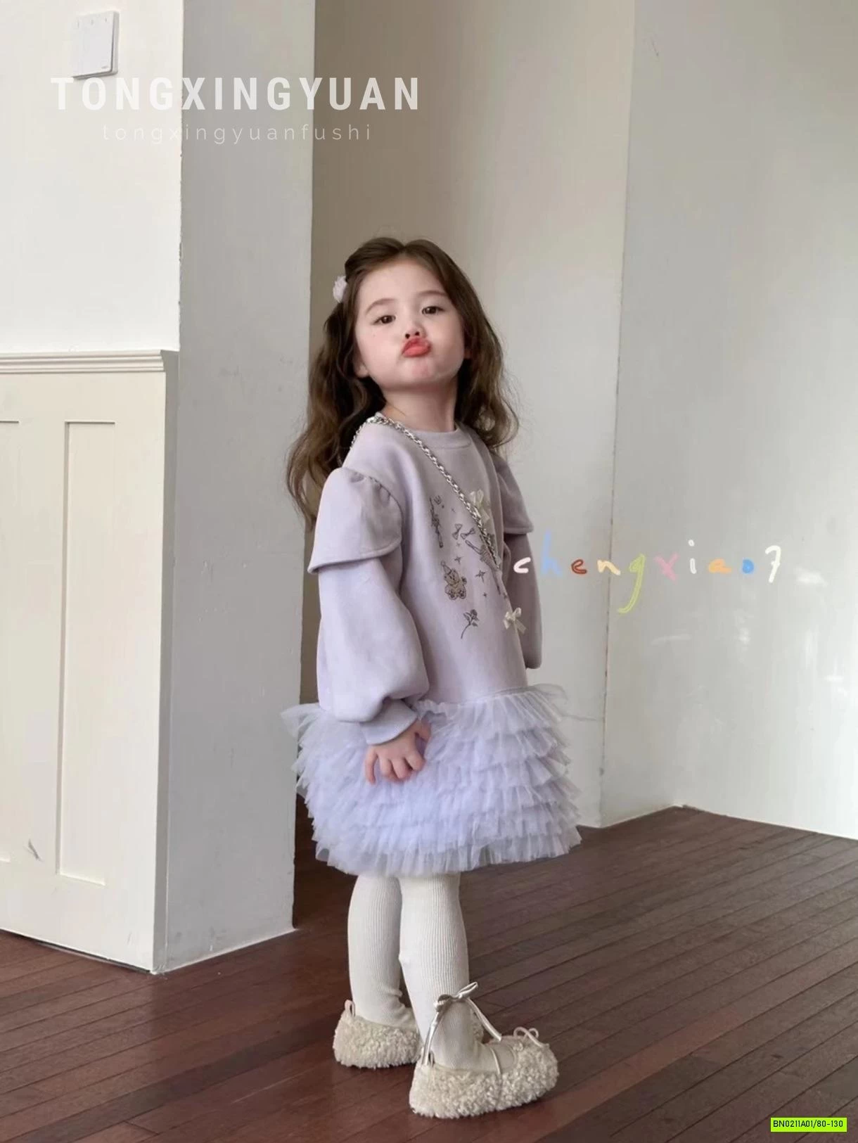 Đầm nỉ phối chân voan tím Ningli