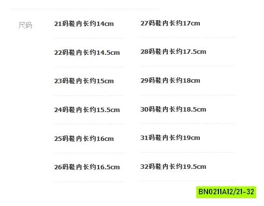 GIÀY THỂ THAO CAO CỔ QUAI DÁN