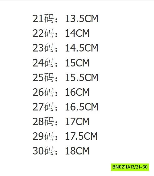 GIÀY THỂ THAO QUAI DÁN QUỐC DÂN