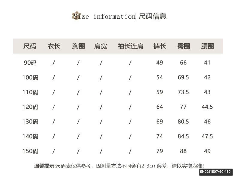 QUẦN JEAN THÊU HÌNH