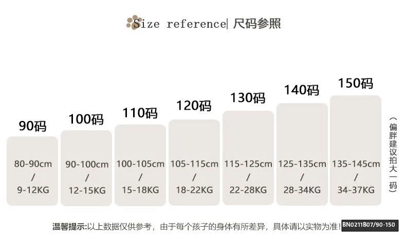 QUẦN JEAN THÊU HÌNH