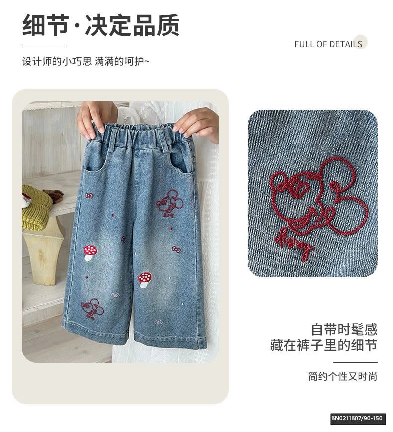 QUẦN JEAN THÊU HÌNH