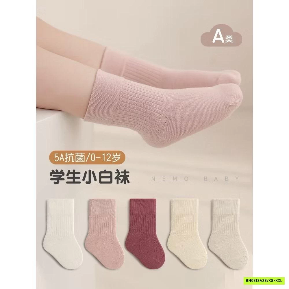 SÉT 5Đ TẤT TRƠN MÀU NEMO