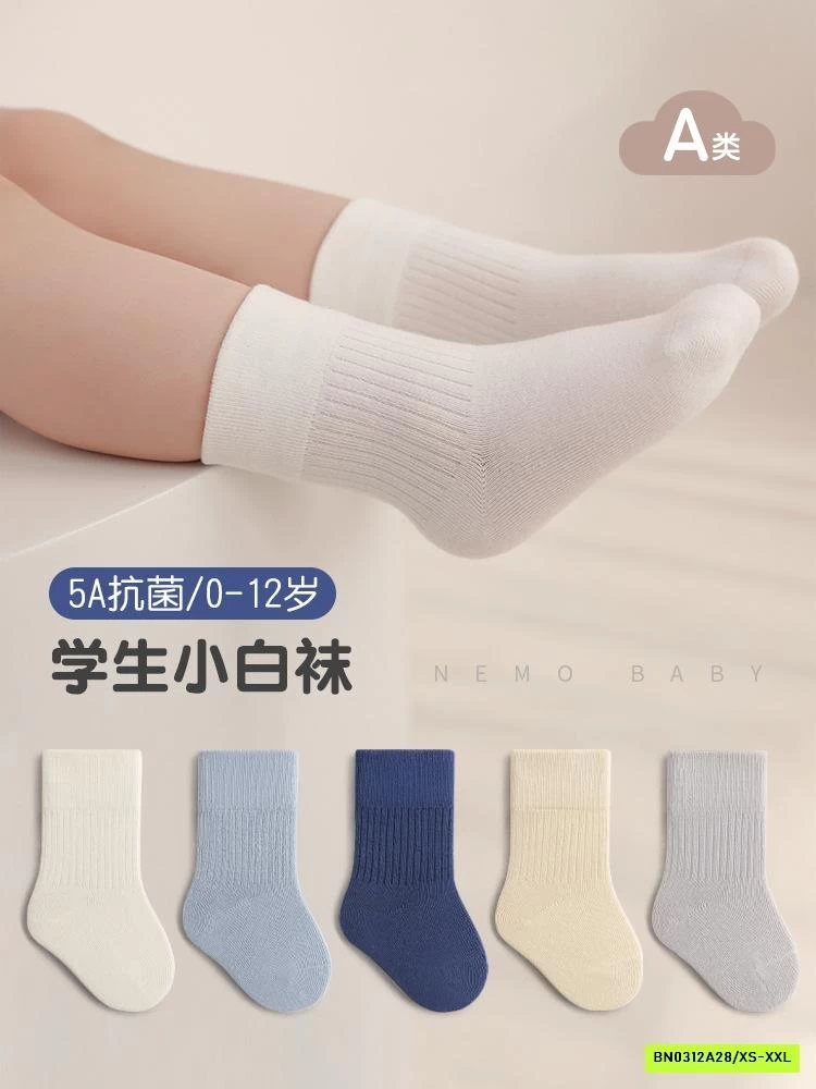 SÉT 5Đ TẤT TRƠN MÀU NEMO