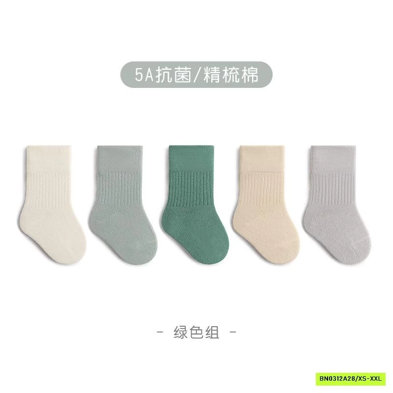 SÉT 5Đ TẤT TRƠN MÀU NEMO