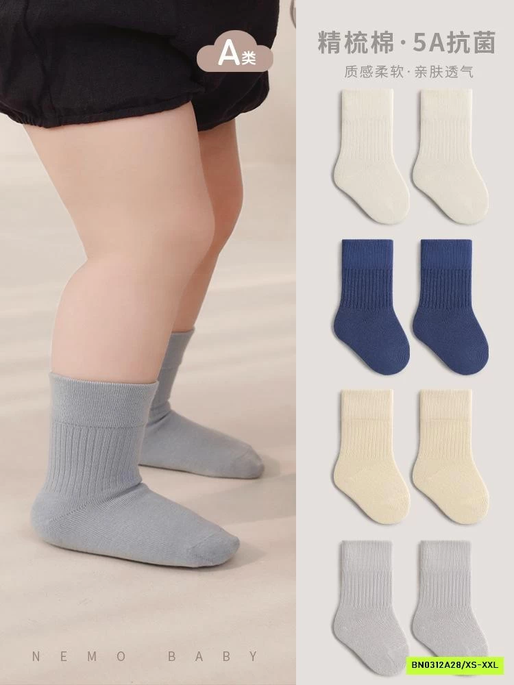 SÉT 5Đ TẤT TRƠN MÀU NEMO